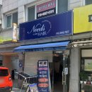 니즈헤어 - 평택시 | 길동미용실 강동구바버샵 니즈헤어 남자커트 후기
