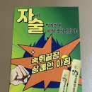 주식회사 민들레 이미지