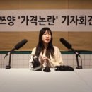 해명짬뽕 이미지