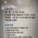 주영치과 네이버블로그