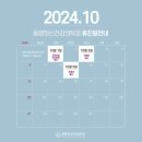 동행정신건강의학과의원 네이버블로그