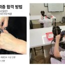 미용기능사(초급) 이미지