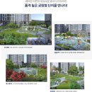 더샵3단지 경로당 이미지