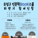 원신흥도서관 이미지