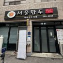 백화장여관 네이버블로그