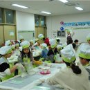 행복 가득 요리교실 이미지