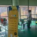 용인대 경연 태권도장 이미지