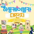 인화카써비스 이미지