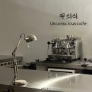 학우사 앞 | 대전 선화동 카페 :: 골목 속 숨은 ‘무의식’ , 색다른 말차티라미수 한입💚