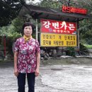 대둔산산자락민박 이미지