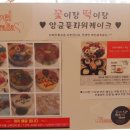 꽃이랑떡이랑