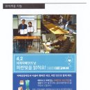 (주)아이엔지