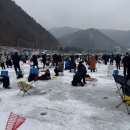 장안낚시 | 2026년 화천 산천어 축제 얼음낚시 후기(입장료,준비물,예약방법, 낚시꿀팁!!)