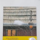 구름빵제과점 이미지