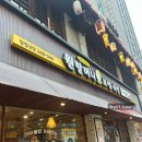 귀한족발 답십리점 | [용답역맛집/답십리맛집] 매장에서 먹는 가마솥밥맛집 "원할머니보쌈족발 용답답십리점"