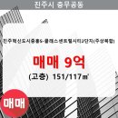 충무공동32 이미지