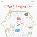 그림 속 고래가 살아 춤추다 연합뉴스