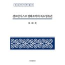 경인 이미지