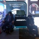 플레이브이알 이미지