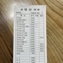 북부시장 | 청주 가성비 북부시장 맛집 북일곰탕 내돈내산 후기