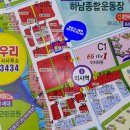 미사대우공인중개사사무소 이미지