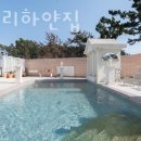 고랫부리하얀집 이미지