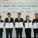 한국수산자원공단 이미지