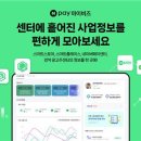 마이비즈 이미지