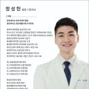 일층경희한의원 이미지