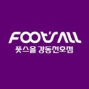 강동-천호-63 이미지