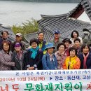 진주 동산재 이미지