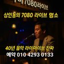 나비라이브카페