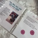 구미피부관리 카리테스뷰티, 지친 엄마를 위한 힐링 체형관리 대만족 후기