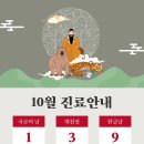 윤&오