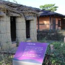 내촌아리랑마을 이미지