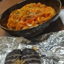 김밥과분식