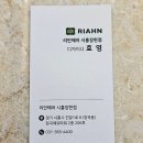 신데렐라헤어 | 리안헤어 시흥장현점 신데렐라 클리닉 후기