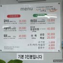 명동식육식당 이미지