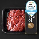 냉장 국거리의 유혹! 농협안심한우 정육 세절 1등급 후기
