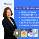 평생학습활동가 양성과정(기본) 이미지