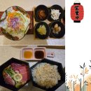 녹동식당