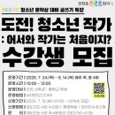 인천광역시교육청화도진도서관 이미지