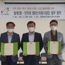 월계2동주민센터 이미지