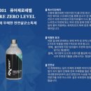 CGV스팀세차