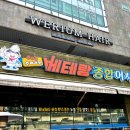 베테랑종합어시장 이미지