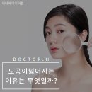 닥터에이치의원 이미지