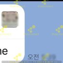 오버번