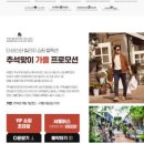 (주)유러브유럽 네이버블로그