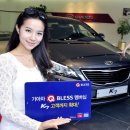 기아자동차큐서비스 이미지