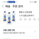 왔어요. 이미지